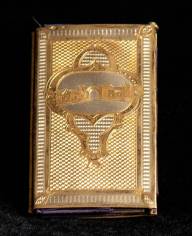 Carnet de baile. Francia